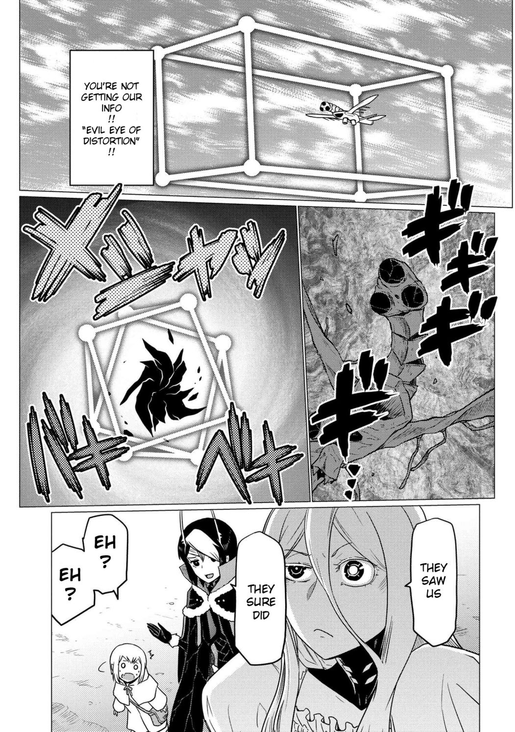 Kumo desu ga, nani ka? Chapter 60.5 3